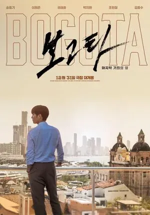 Bogota: City of the Lost 2025 Hindi Dual Audio WEB-DL | Hindi Dubbed Movie