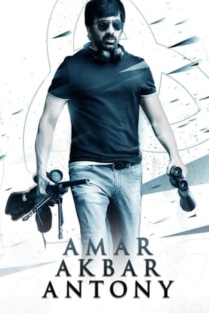 Amar Akbar Anthony (2018) (Hindi – Telugu) Dual Audio | Hindi Dubbed Movie UnCut HDRip 500MB