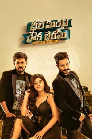 Bhale Manchi Chowka Beram (2018) Hindi Dual Audio | Hindi Dubbed Movie Uncut HDRip 450MB
