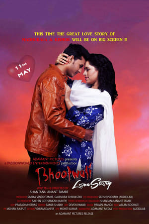 Bhootwali Love Story 2018 Hindi | Hindi Dubbed Movie HDRip [800MB]