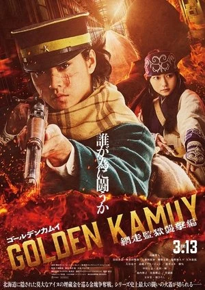 Golden Kamuy -The Abashiri Prison Raid 2026 Hindi - Japanese Dual Audio WEB-DL | Hindi Dubbed Movie