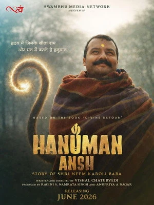 Hanuman Ansh 2026 Hindi Dual Audio HDTC | Hindi Dubbed Movie