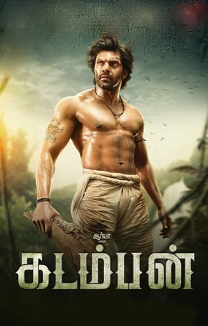 Kadamban 2017 330MB Hindi Dubbed | Hindi Dubbed Movie HDRip Download