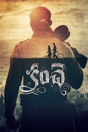 Kanche (Khiladi Ki Jung) (2015) Hindi Dubbed | Hindi Dubbed Movie HDRip [1.1GB]