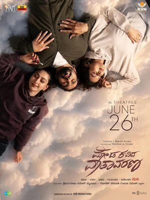 Moda Kavida Vaatavarana 2026 Hindi Dual Audio WEB-DL | Hindi Dubbed Movie