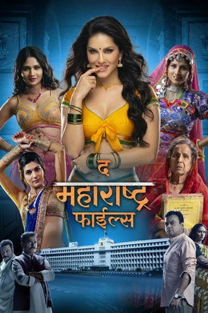 The Maharashtra Files 2026 Marathi Dual Audio WEB-DL | Hindi Dubbed Movie
