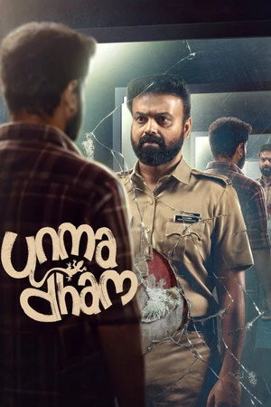 Unmadham 2026 Hindi Dual Audio CAMRip | Hindi Dubbed Movie
