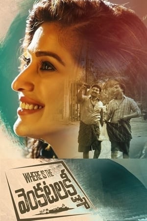 Where Is the Venkatalakshmi (2019) (Hindi -Telugu) Dual Audio | Hindi Dubbed Movie UnCut HDRip [1.4GB]